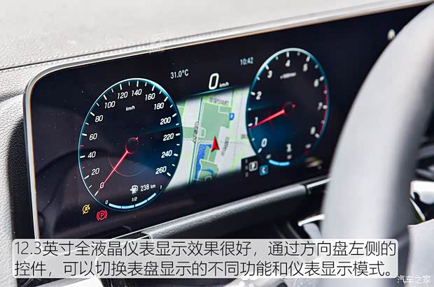 北京奔驰 奔驰GLA 2020款 GLA 200