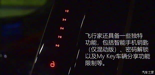 林肯(进口) 飞行家(进口) 2020款 3.0T V6全驱尊雅版 林肯(进口) 飞行家(进口) 2020款 3.0T V6全驱尊雅版