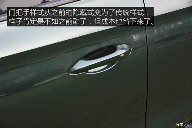 上汽集團 MG7 2022款 試裝車