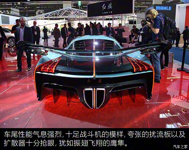 一汽红旗 红旗S9 2019款 Concept