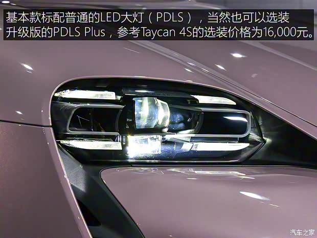 保時捷 Taycan 2020款 Taycan