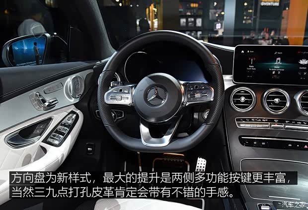 奔驰(进口) 奔驰GLC(进口) 2020款 GLC 300 4MATIC 轿跑SUV