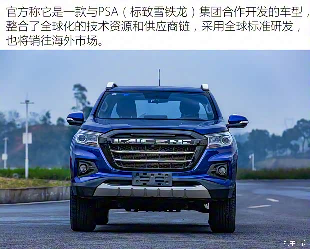 長(zhǎng)安凱程 長(zhǎng)安凱程F70 2020款 自動(dòng)基本型