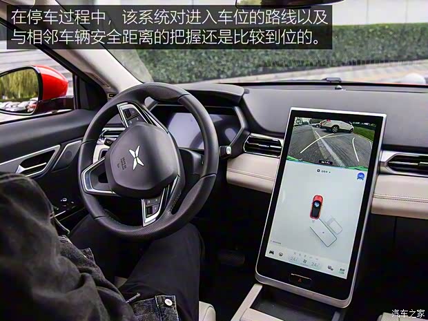 小鵬汽車 小鵬汽車G3 2020款 520長續航 尊享版