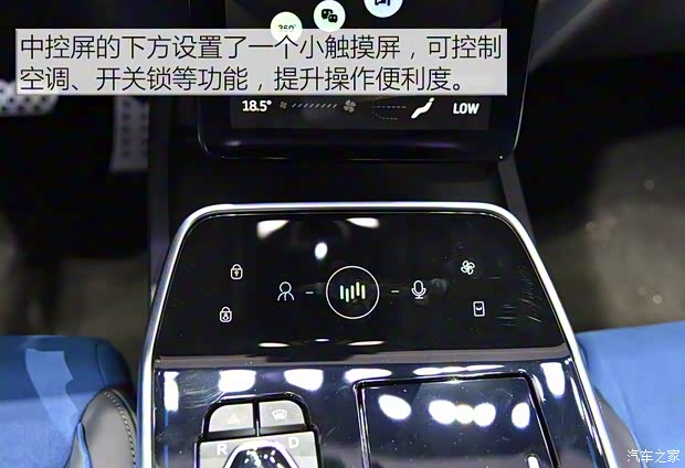 威馬汽車 威馬EX5 2019款 Pro 基本型 威馬汽車 威馬EX5 2019款 Pro 基本型