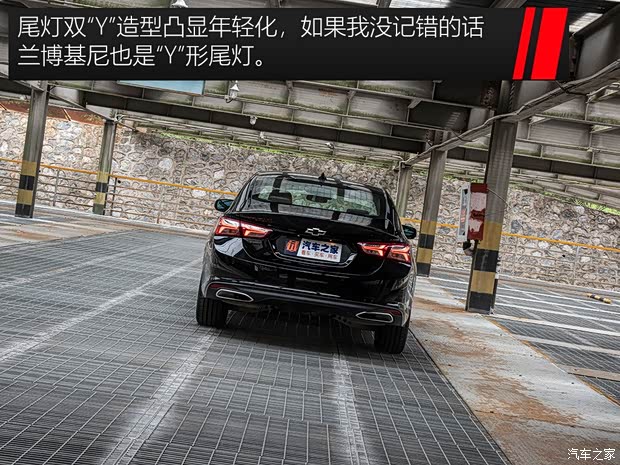 上汽通用雪佛兰 迈锐宝XL 2019款 Redline 550T 自动锐智版