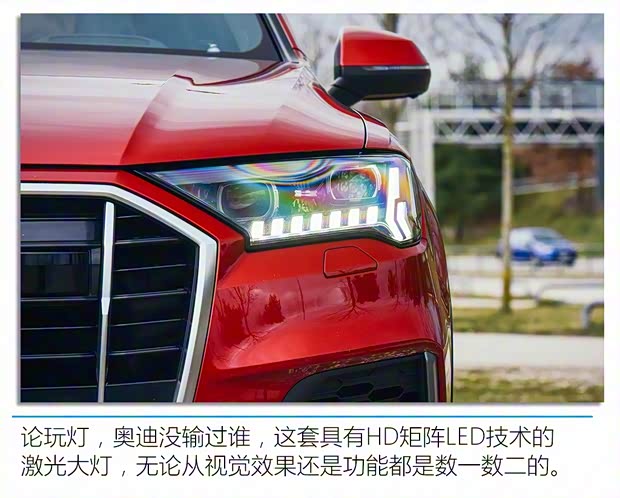 奧迪(進口) 奧迪Q7 2020款 基本型