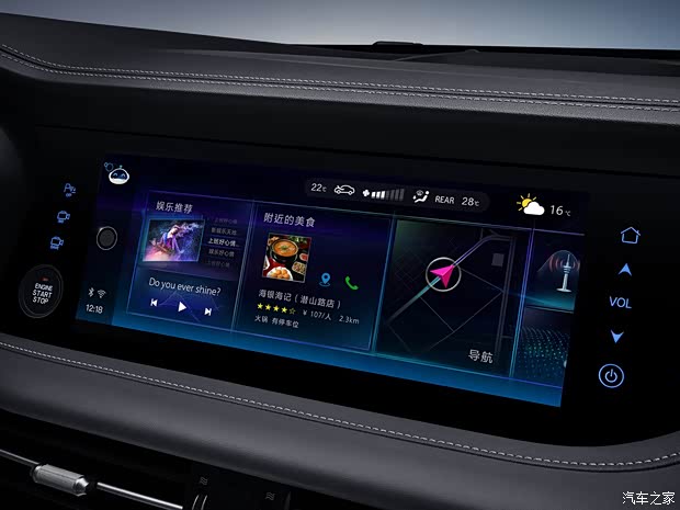 長安汽車 長安CS95 2019款 基本型