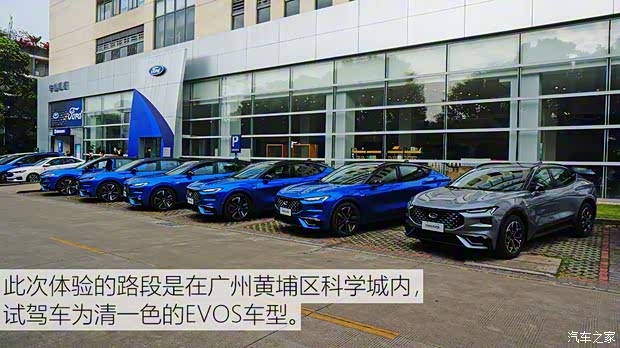长安福特 EVOS 2022款 EcoBoost 245 ST-Line 长安福特 EVOS 2022款 EcoBoost 245 ST-Line