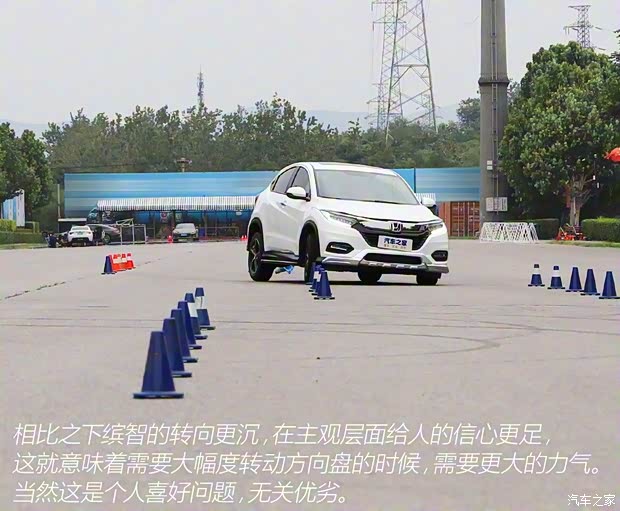 广汽本田 缤智 2020款 1.5L CVT豪华版 广汽本田 缤智 2020款 1.5L CVT豪华版