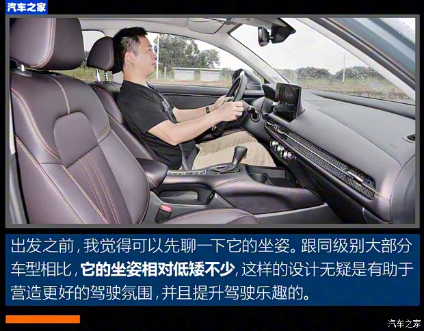 广汽本田 ZR-V 致在 2022款 1.5T CVT高配版 广汽本田 ZR-V 致在 2022款 1.5T CVT高配版