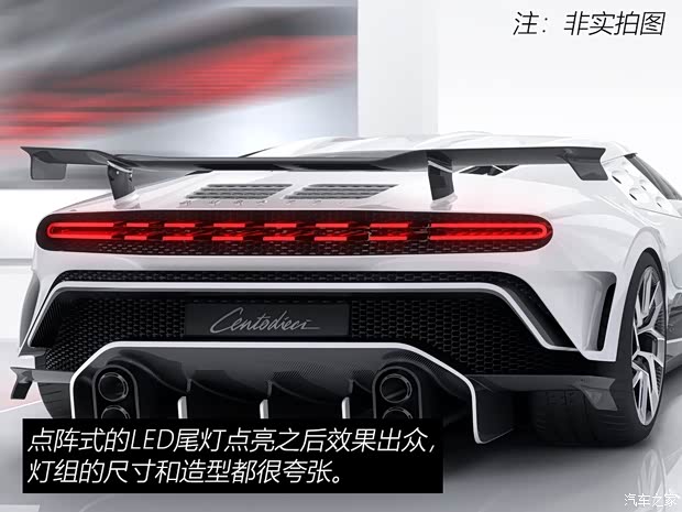 布加迪 Centodieci 2019款 基本型