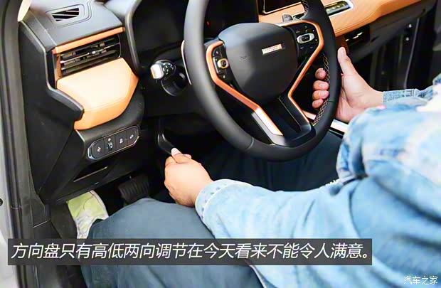 長城汽車 哈弗初戀 2021款 1.5T 自動大四版