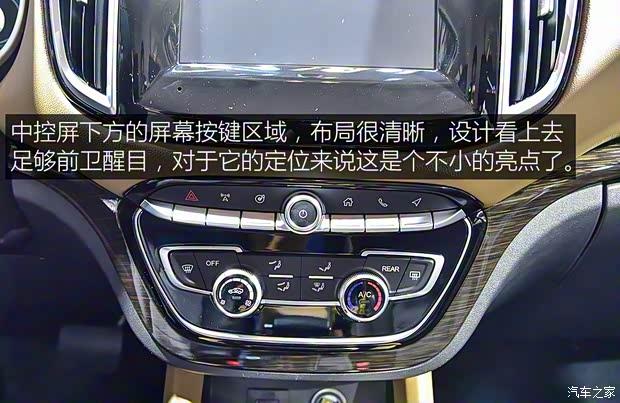 华晨雷诺 领坤EV 2019款 基本型