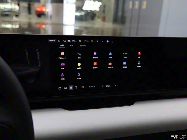 吉利汽車 極越01 2023款 磷酸鐵鋰