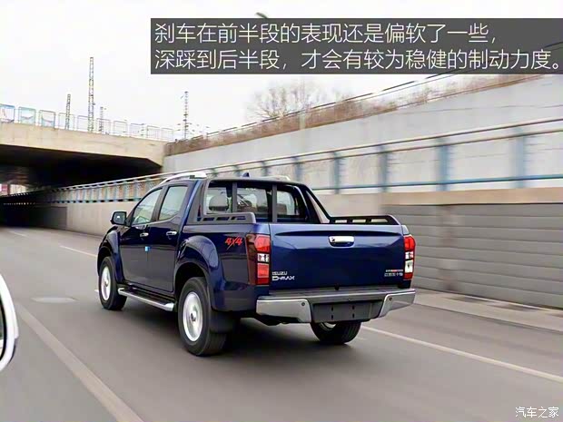 江西五十铃 D-MAX 2019款 1.9T四驱自动尊享型 国VI RZ4E Hi-Power 江西五十铃 D-MAX 2019款 1.9T四驱自动尊享型 国VI RZ4E Hi-Power