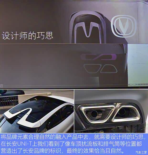 长安汽车 长安UNI-T 2020款 1.5T 旗舰型 长安汽车 长安UNI-T 2020款 1.5T 旗舰型