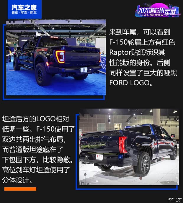 豐田(進口) 坦途 2022款 Platinum CrewMax