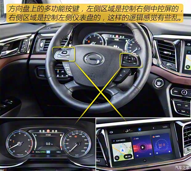广汽乘用车 传祺GS8 2017款 320T 四驱豪华智联版(七座) 广汽乘用车 传祺GS8 2017款 320T 四驱豪华智联版(七座)