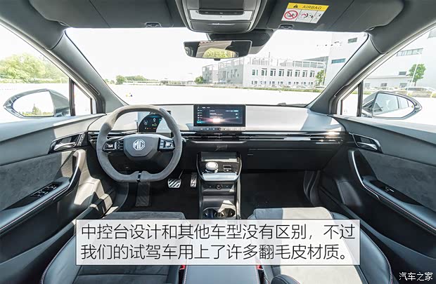 上汽集團(tuán) MG MULAN 2022款 460km 四驅(qū)凱旋版