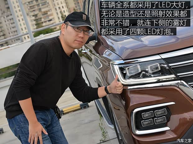 上汽集团 荣威RX8 2018款 30T 智联网四驱至尊版 上汽集团 荣威RX8 2018款 30T 智联网四驱至尊版