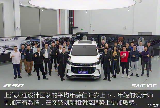 上汽大通 上汽大通G50 2018款 基本型 上汽大通 上汽大通G50 2018款 基本型