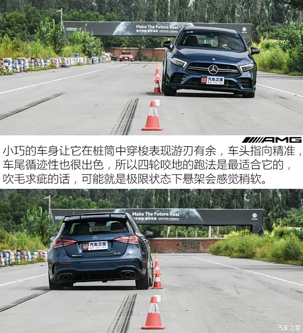 梅赛德斯-AMG 奔驰A级AMG(进口) 2020款 AMG A 35 4MATIC 先型特别版 梅赛德斯-AMG 奔驰A级AMG(进口) 2020款 AMG A 35 4MATIC 先型特别版