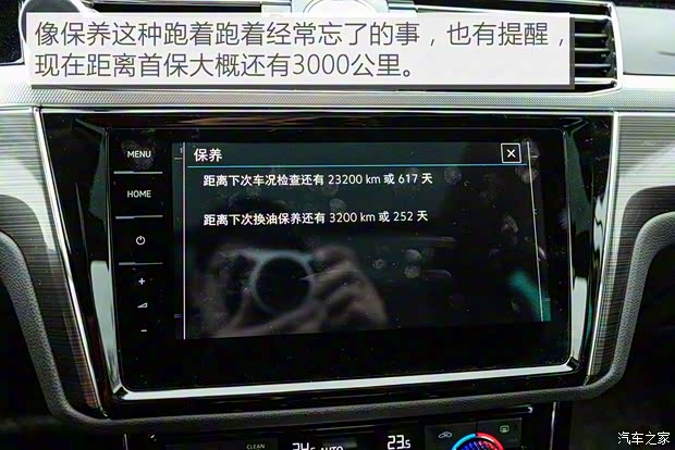 上汽大众 辉昂 2018款 改款 380TSI 两驱旗舰版