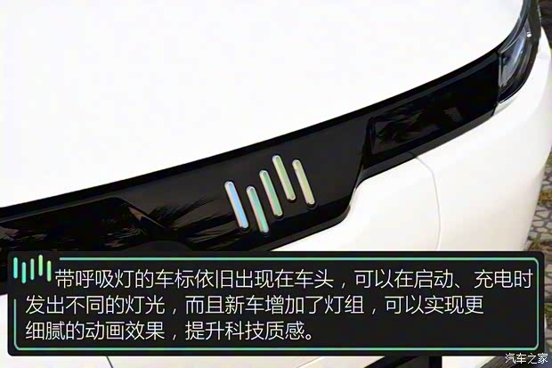 威馬汽車 威馬EX6 2020款 Plus