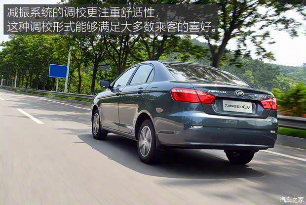 力帆汽車 力帆650EV 2018款 豪華型