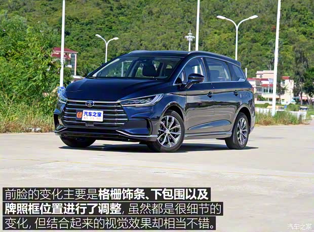 比亞迪 宋MAX 2020款 基本型