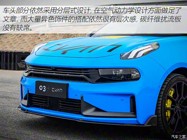 领克 领克03 2022款 03+ Cyan 定制版性能套装