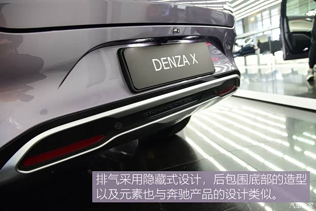 腾势汽车 腾势X 2019款 PHEV