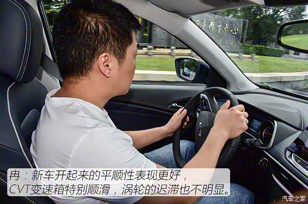 上汽通用雪佛兰 创酷 2019款 Redline 335T CVT尊版 国VI 上汽通用雪佛兰 创酷 2019款 Redline 335T CVT尊版 国VI