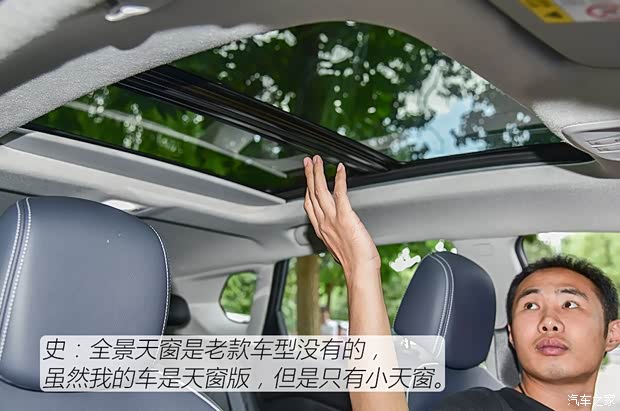 上汽通用雪佛兰 创酷 2019款 Redline 335T CVT尊版 国VI