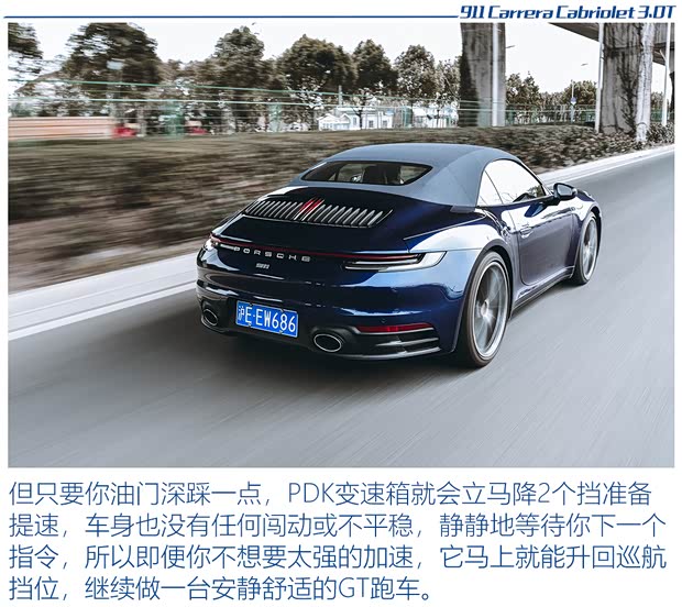 保時(shí)捷 保時(shí)捷911 2020款 Carrera Cabriolet 3.0T