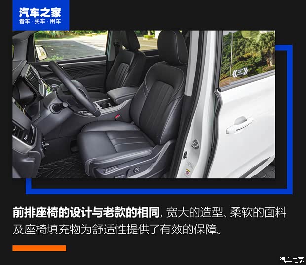 广汽乘用车 传祺GM8 2020款 领航款 390T 至尊版 广汽乘用车 传祺GM8 2020款 领航款 390T 至尊版