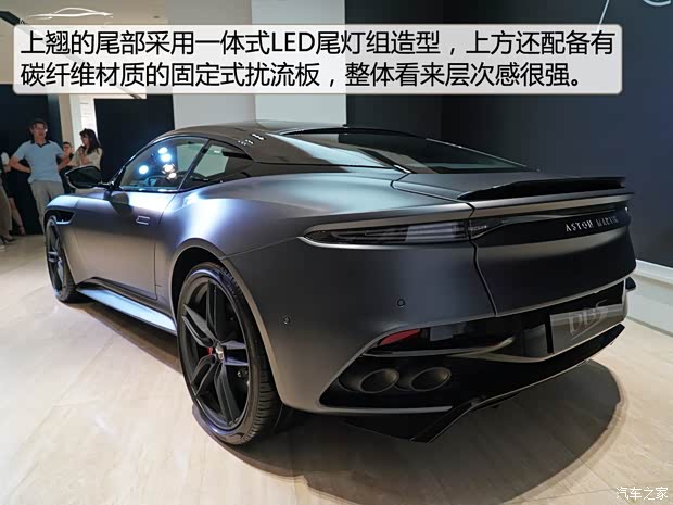阿斯頓·馬丁 阿斯頓·馬丁DBS 2019款 DBS Superleggera
