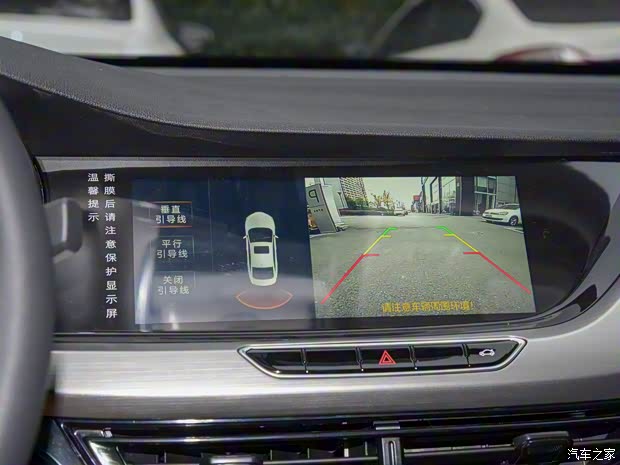 长安汽车 逸动新能源 2021款 E-LiFe