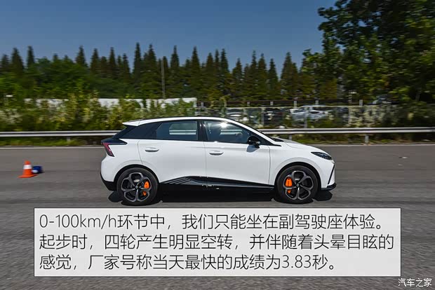 上汽集團(tuán) MG MULAN 2022款 460km 四驅(qū)凱旋版