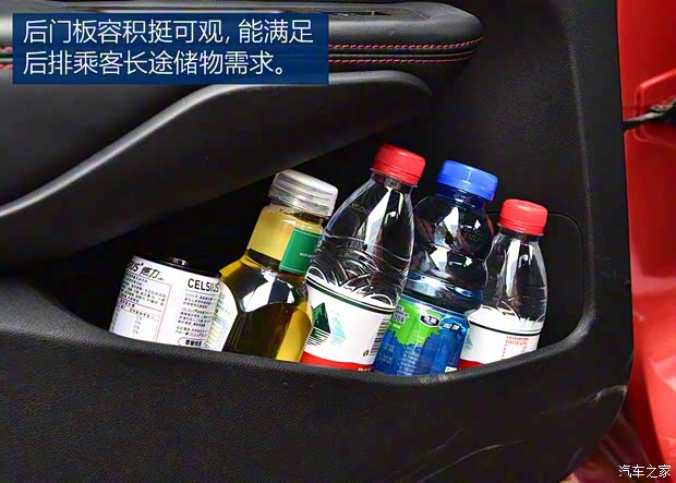 吉利汽车 缤瑞 2018款 200T DCT缤耀版