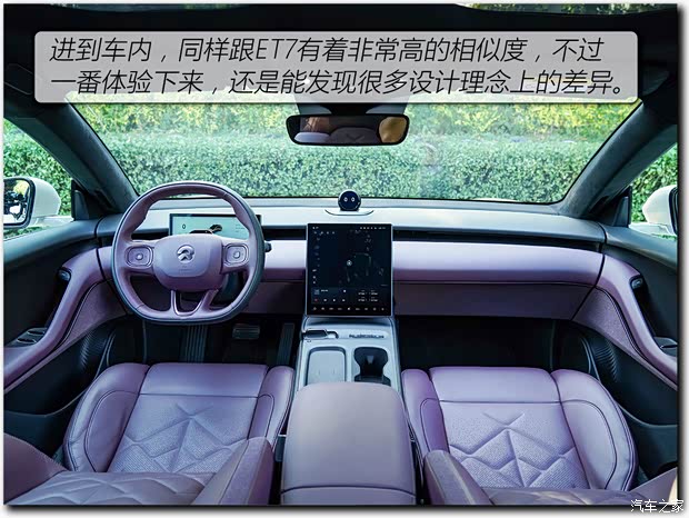 蔚来 蔚来ET5 2022款 75kWh