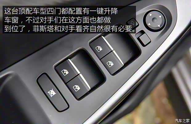 北京现代 菲斯塔 2018款 基本型 北京现代 菲斯塔 2018款 基本型