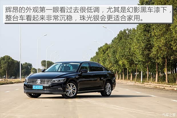 上汽大众 辉昂 2018款 改款 380TSI 两驱旗舰版