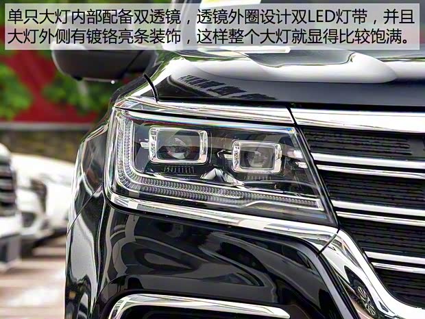 上汽集團(tuán) 榮威RX8 2018款 30T 智聯(lián)網(wǎng)四驅(qū)至尊版