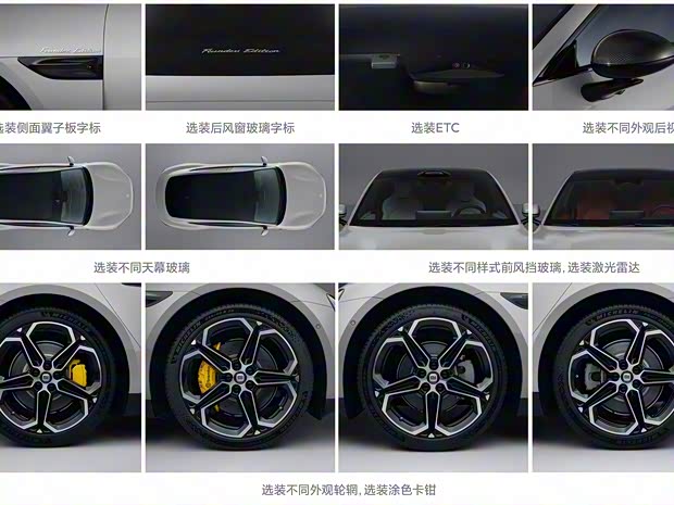 小米汽車 小米SU7 2023款 基本型