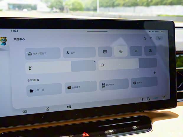上汽集團(tuán) 榮威RX5新能源 2023款 第三代 eRX5 超混好屏版