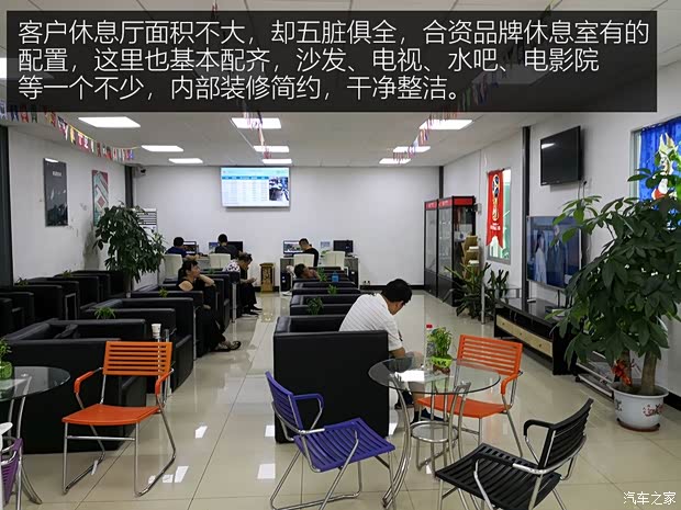 比亚迪 宋MAX 2017款 1.5T 自动智联尊贵型 7座