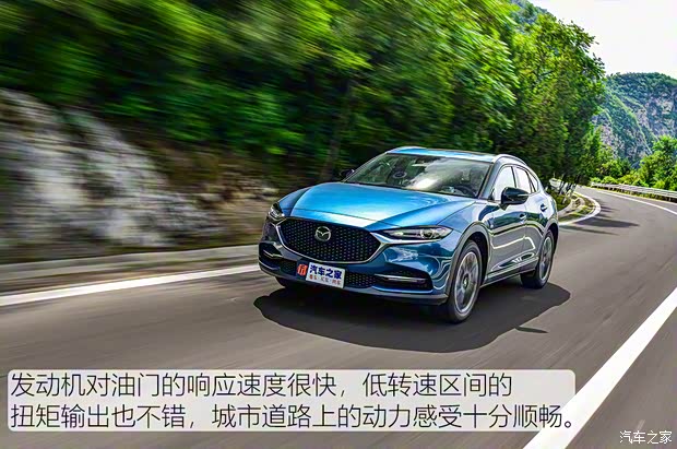 一汽马自达 马自达CX-4 2021款 2.5L 自动四驱蓝天激情版 一汽马自达 马自达CX-4 2021款 2.5L 自动四驱蓝天激情版