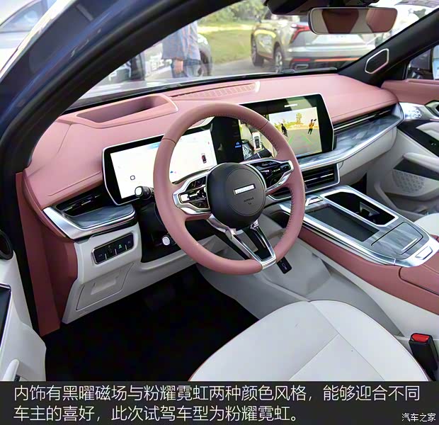 长城汽车 哈弗神兽 2022款 1.5T 智尊版 长城汽车 哈弗神兽 2022款 1.5T 智尊版